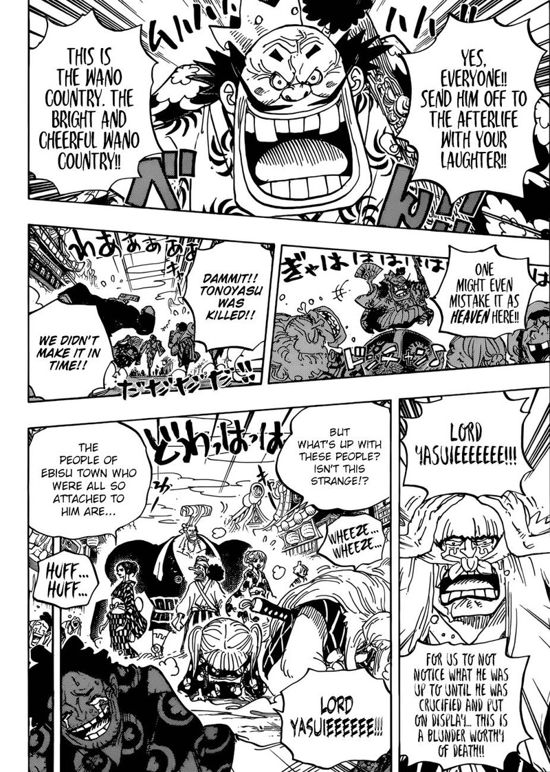 One Piece Chapter 943 - Page 6 in English