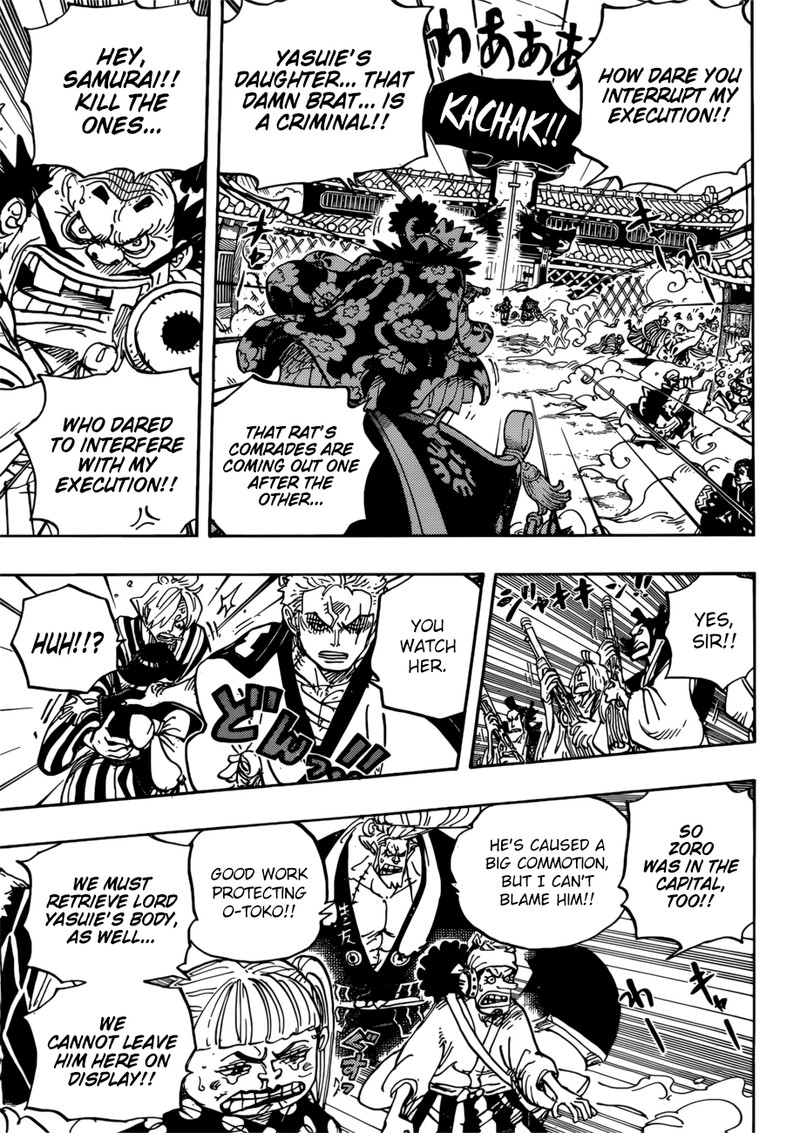 One Piece Chapter 944 - Page 3 in English