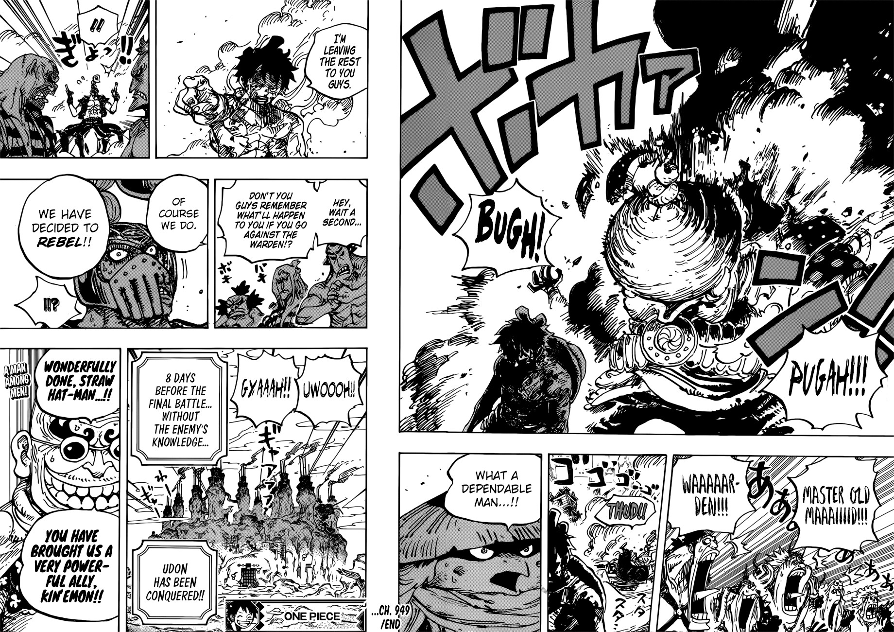 One Piece Chapter 949 - Page 17 in English