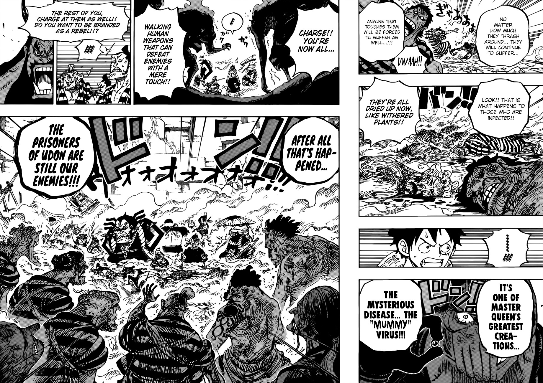 One Piece Chapter 949 - Page 8 in English