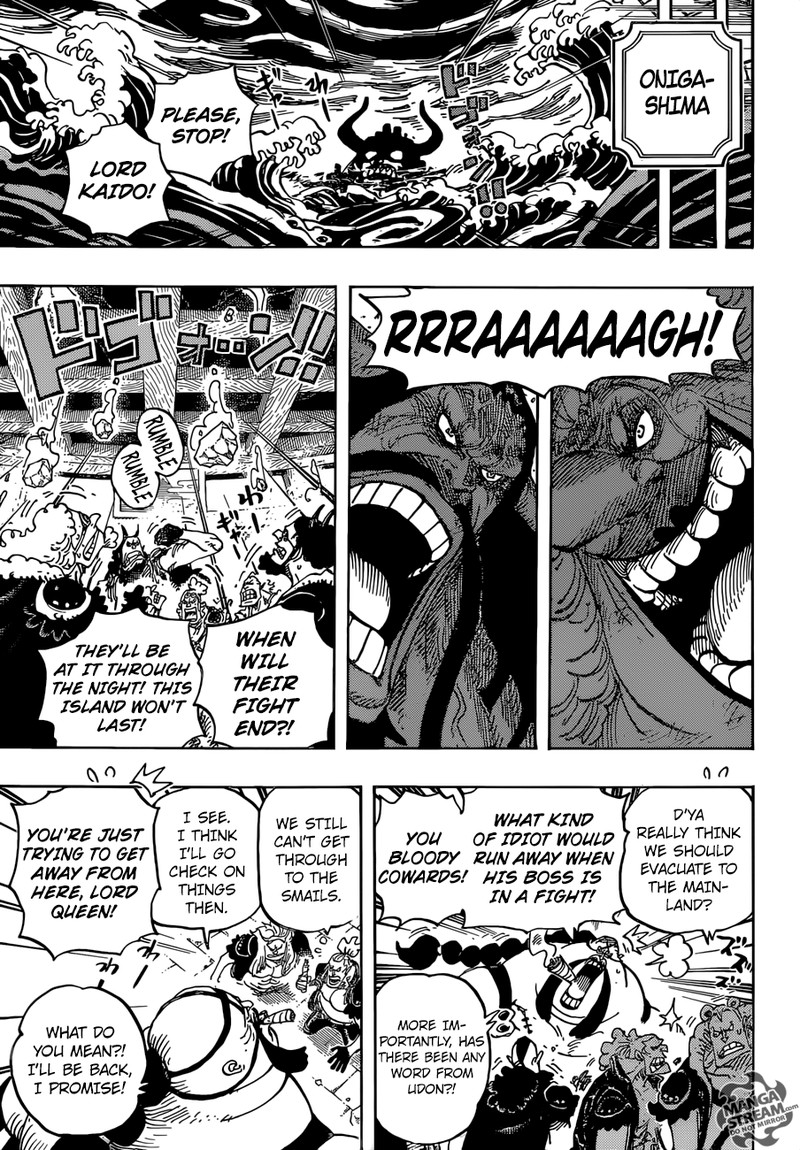 One Piece Chapter 952 - Page 5 in English
