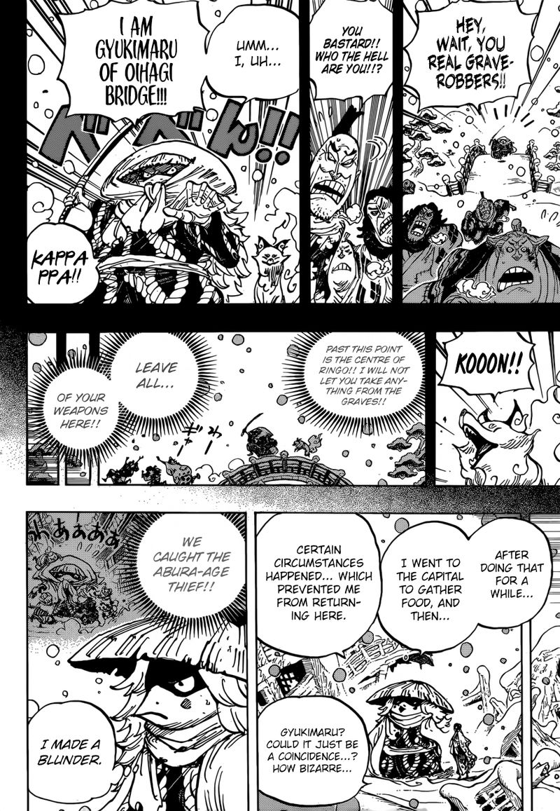 One Piece Chapter 953 - Page 13 in English