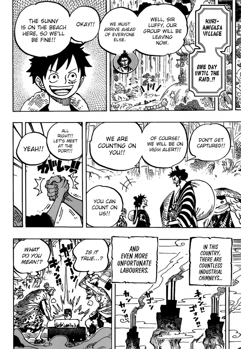 One Piece Chapter 955 - Page 12 in English