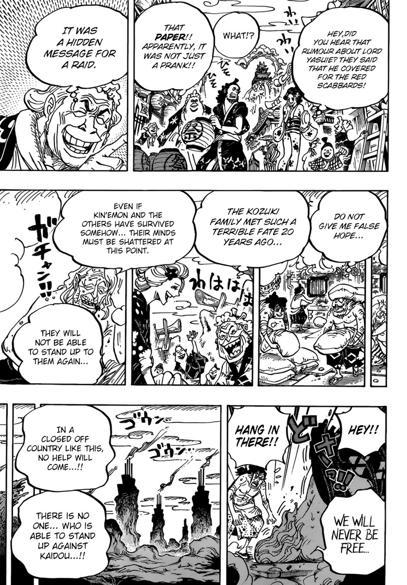 One Piece Chapter 955 - Page 13 in English