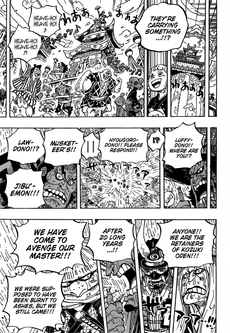 One Piece Chapter 958 - Page 11 in English