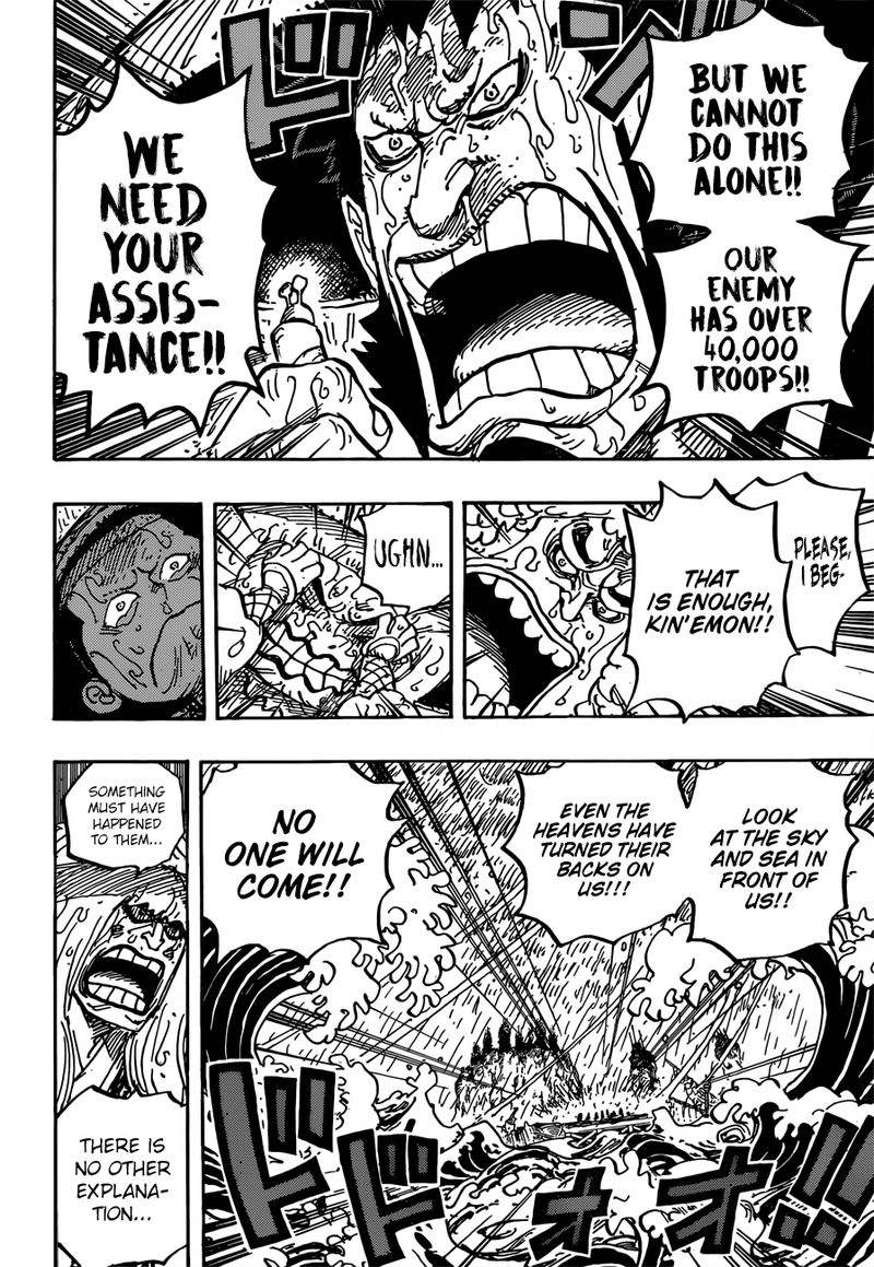 One Piece Chapter 958 - Page 12 in English