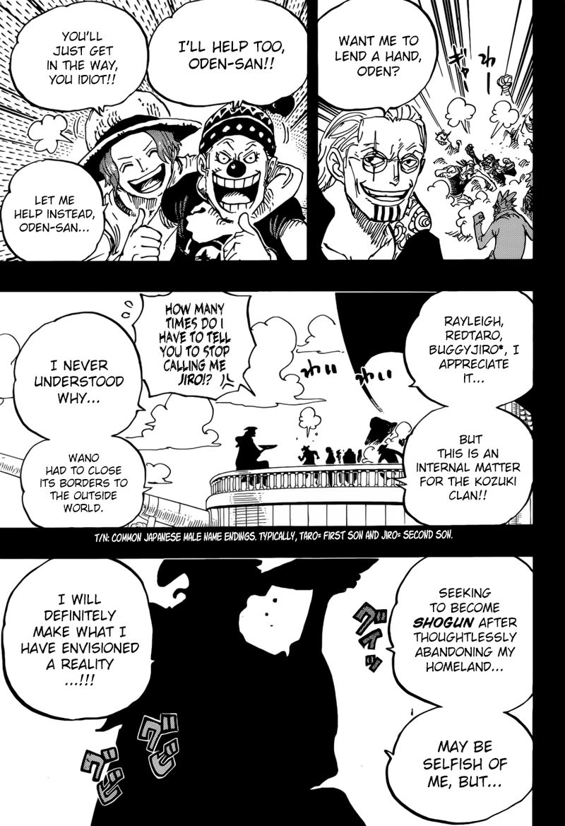 One Piece Chapter 958 - Page 3 in English