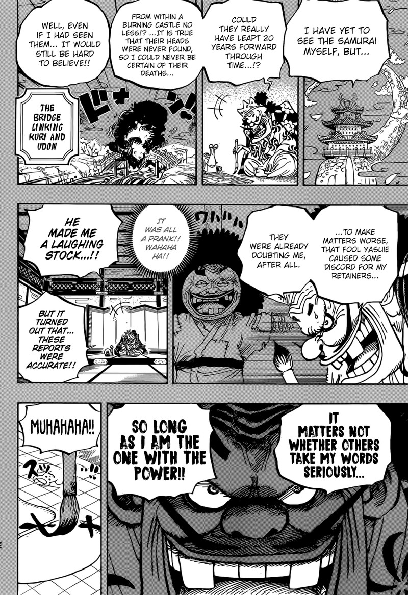 One Piece Chapter 959 - Page 12 in English