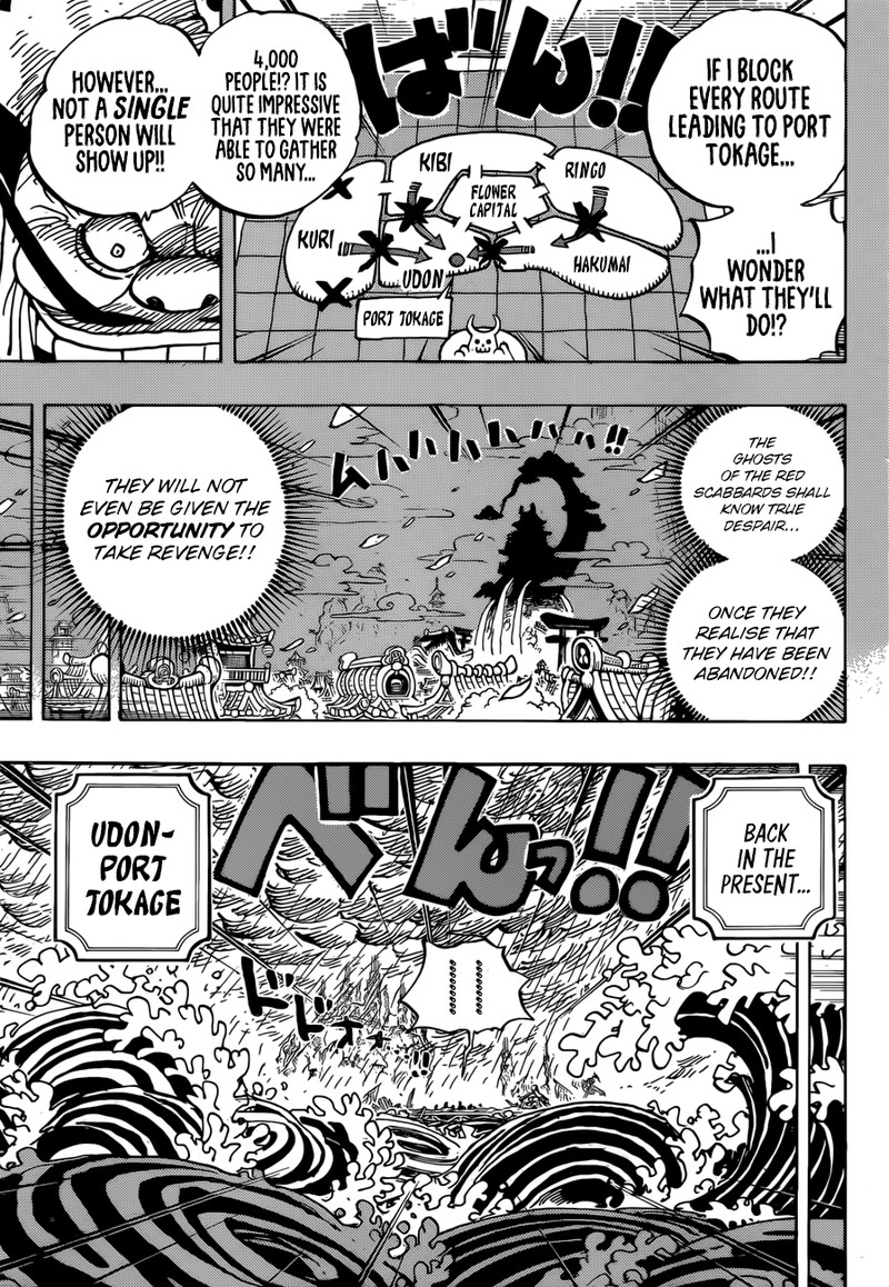 One Piece Chapter 959 - Page 13 in English