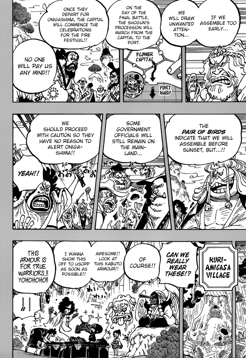 One Piece Chapter 959 - Page 4 in English