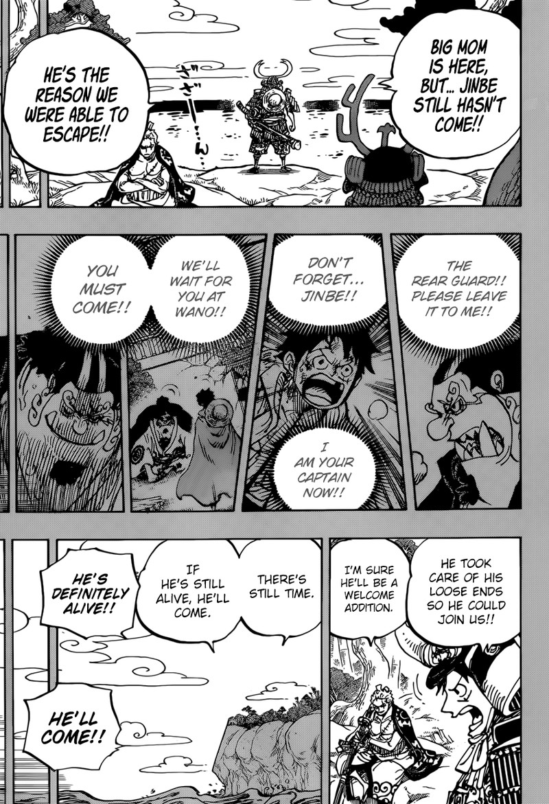 One Piece Chapter 959 - Page 7 in English