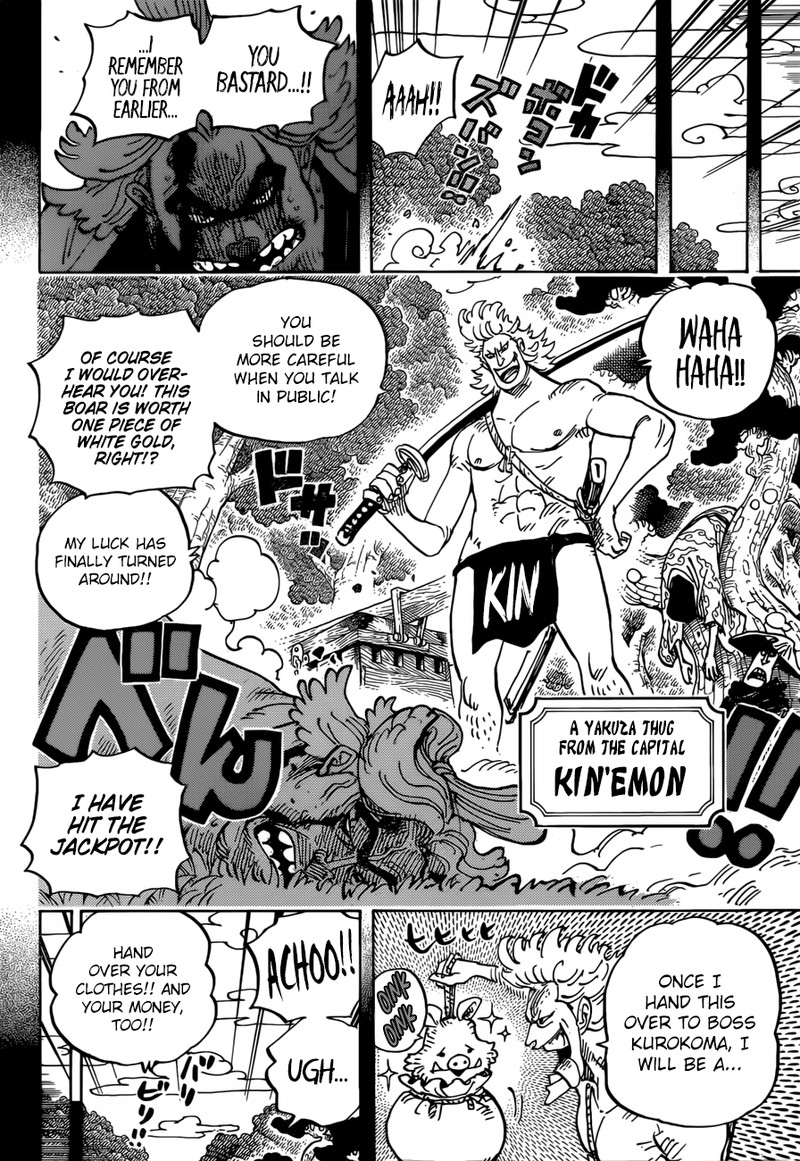One Piece Chapter 960 - Page 6 in English