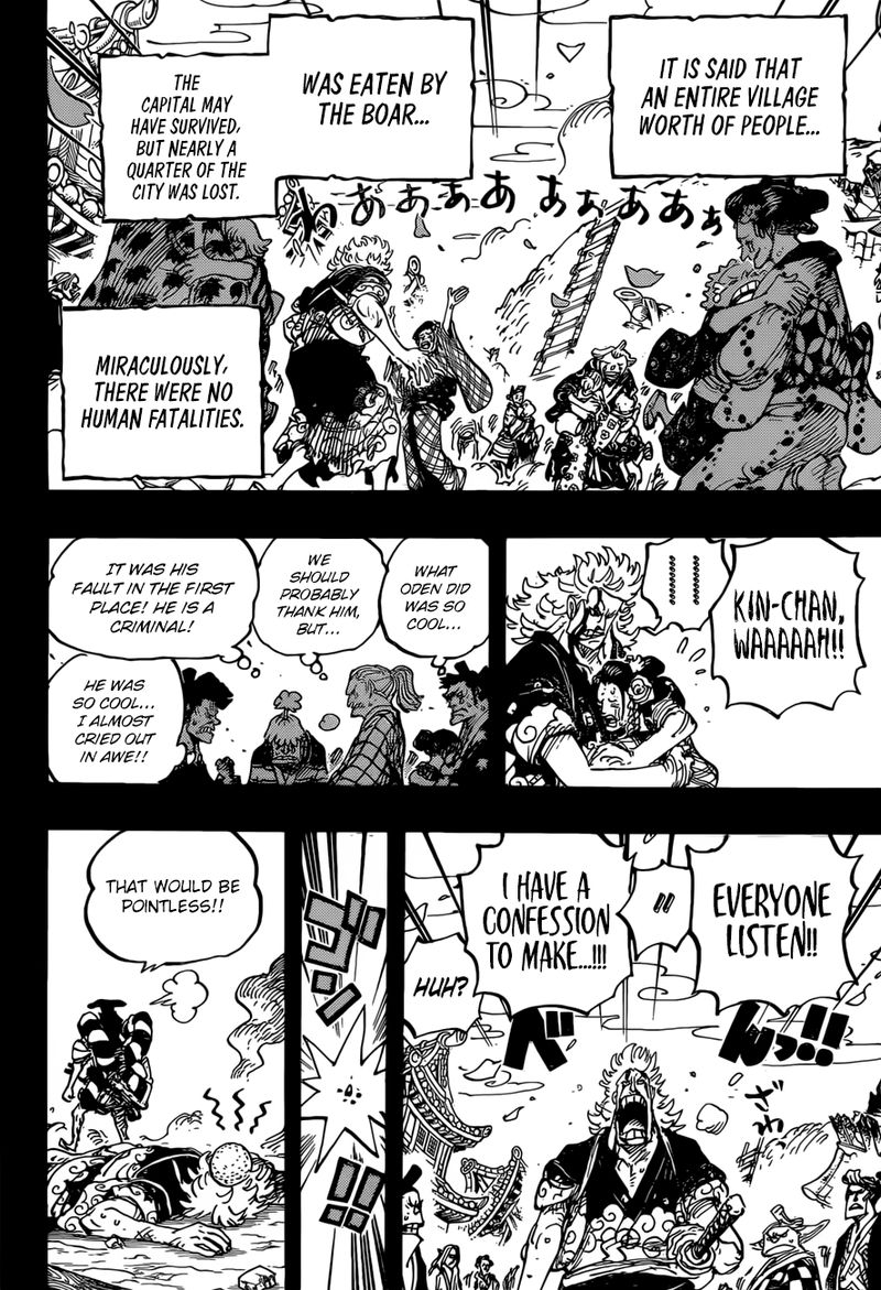 One Piece Chapter 961 - Page 12 in English