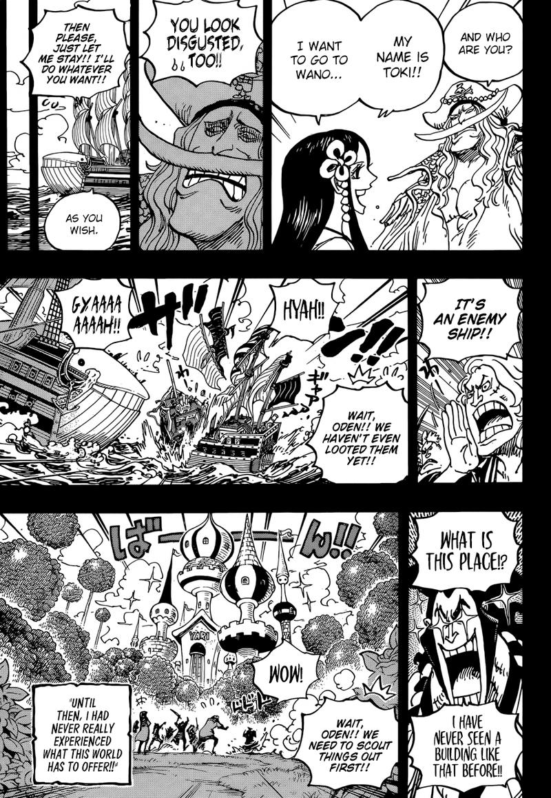 One Piece Chapter 964 - Page 15 in English