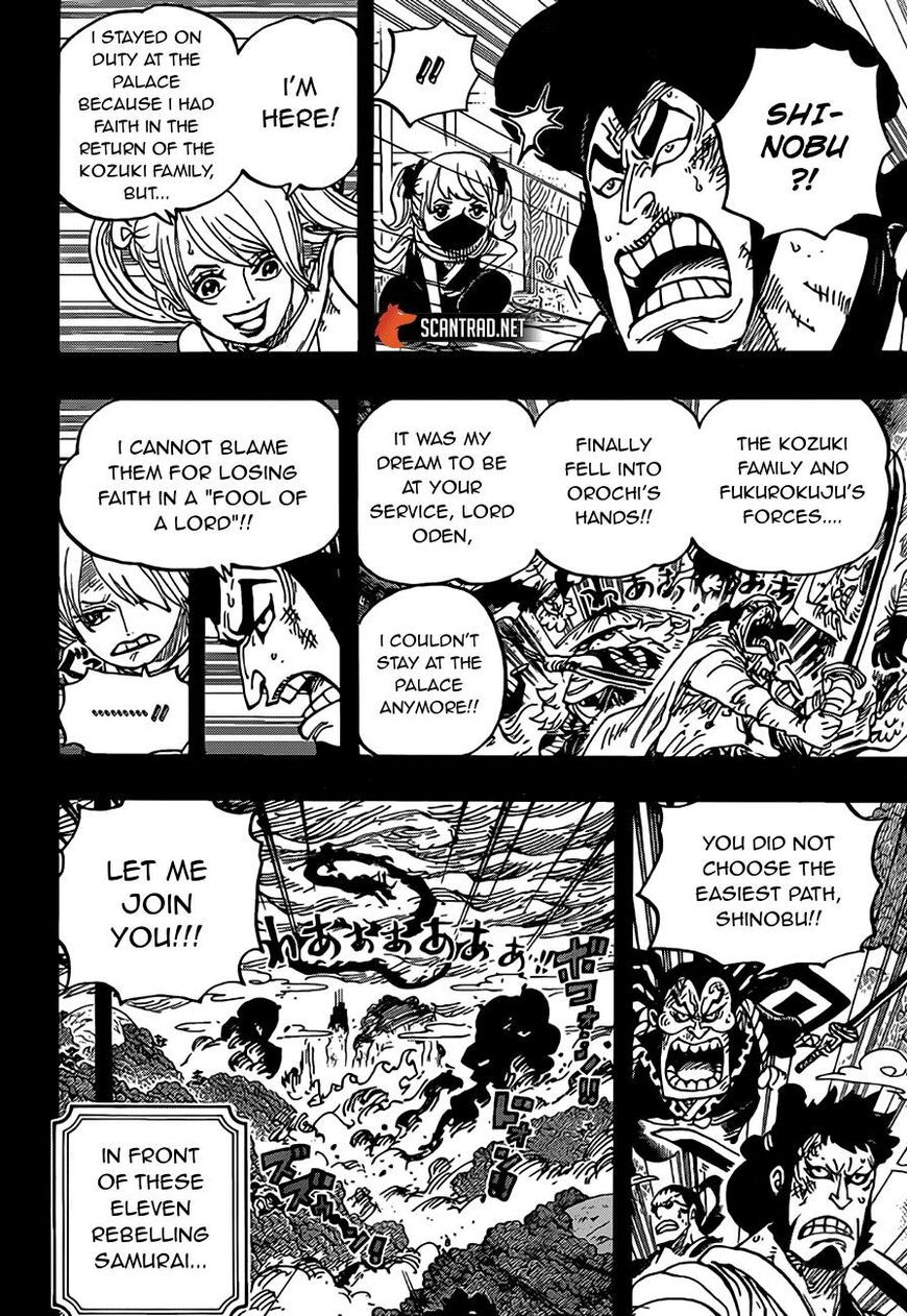 One Piece Chapter 970 - Page 11 in English
