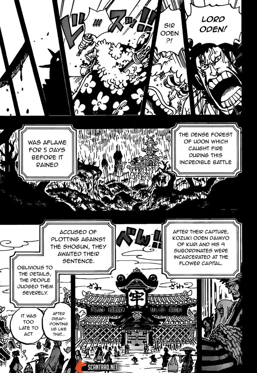 One Piece Chapter 970 - Page 15 in English