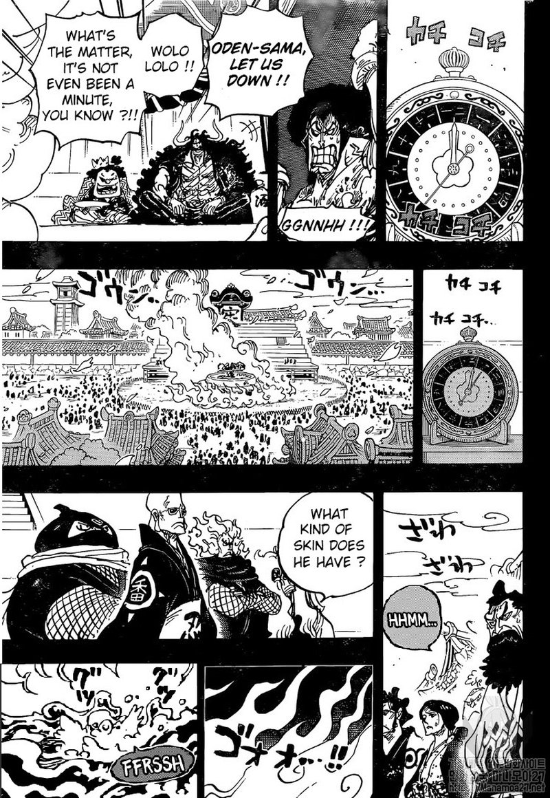 One Piece Chapter 971 - Page 10 in English
