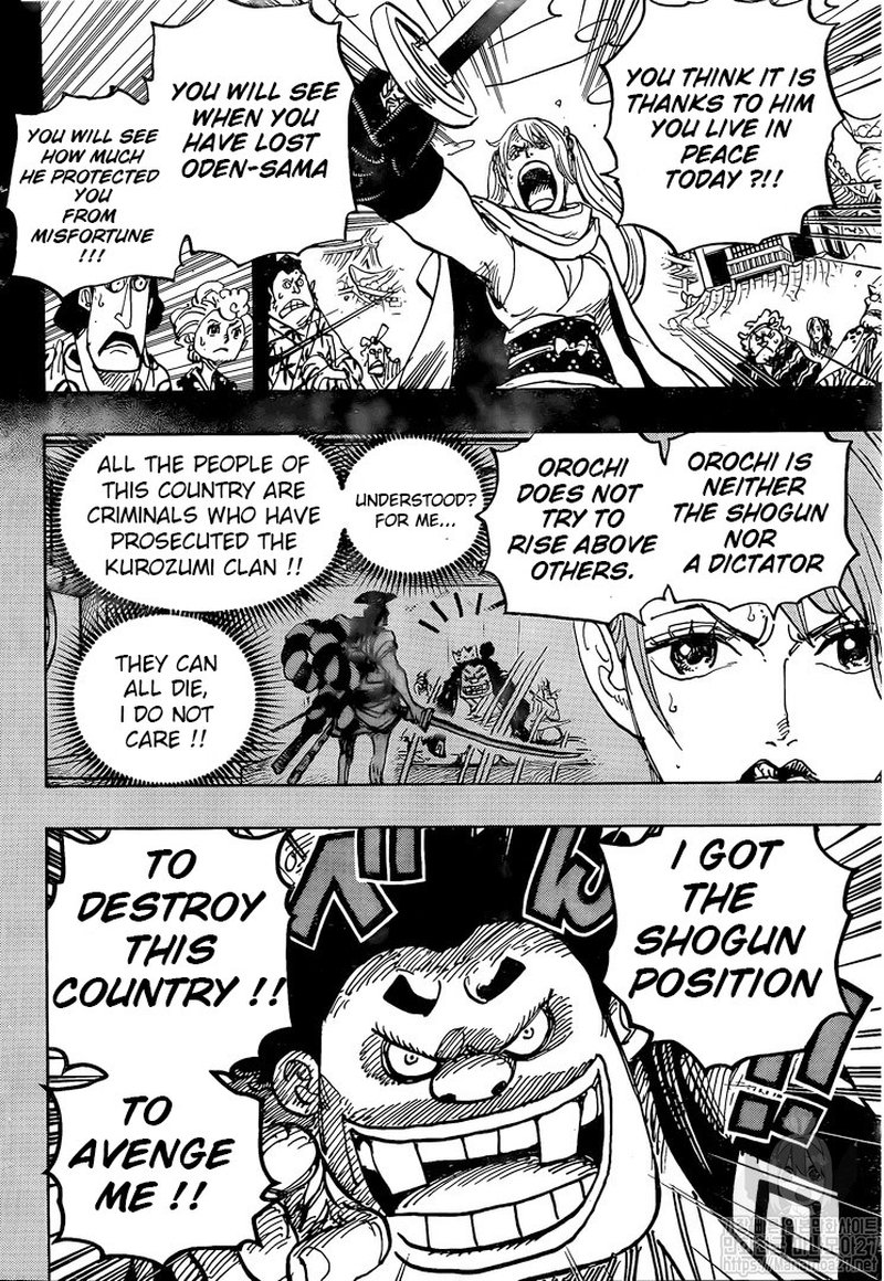 One Piece Chapter 971 - Page 13 in English