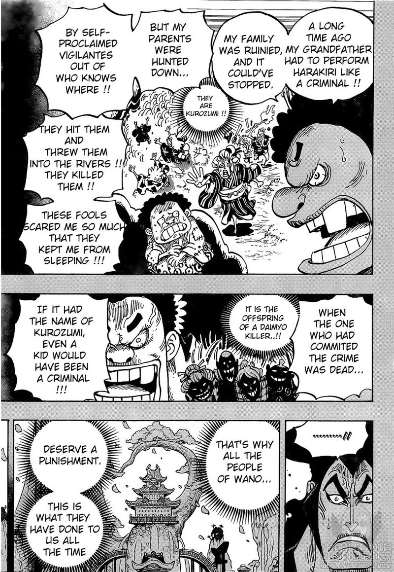 One Piece Chapter 971 - Page 14 in English
