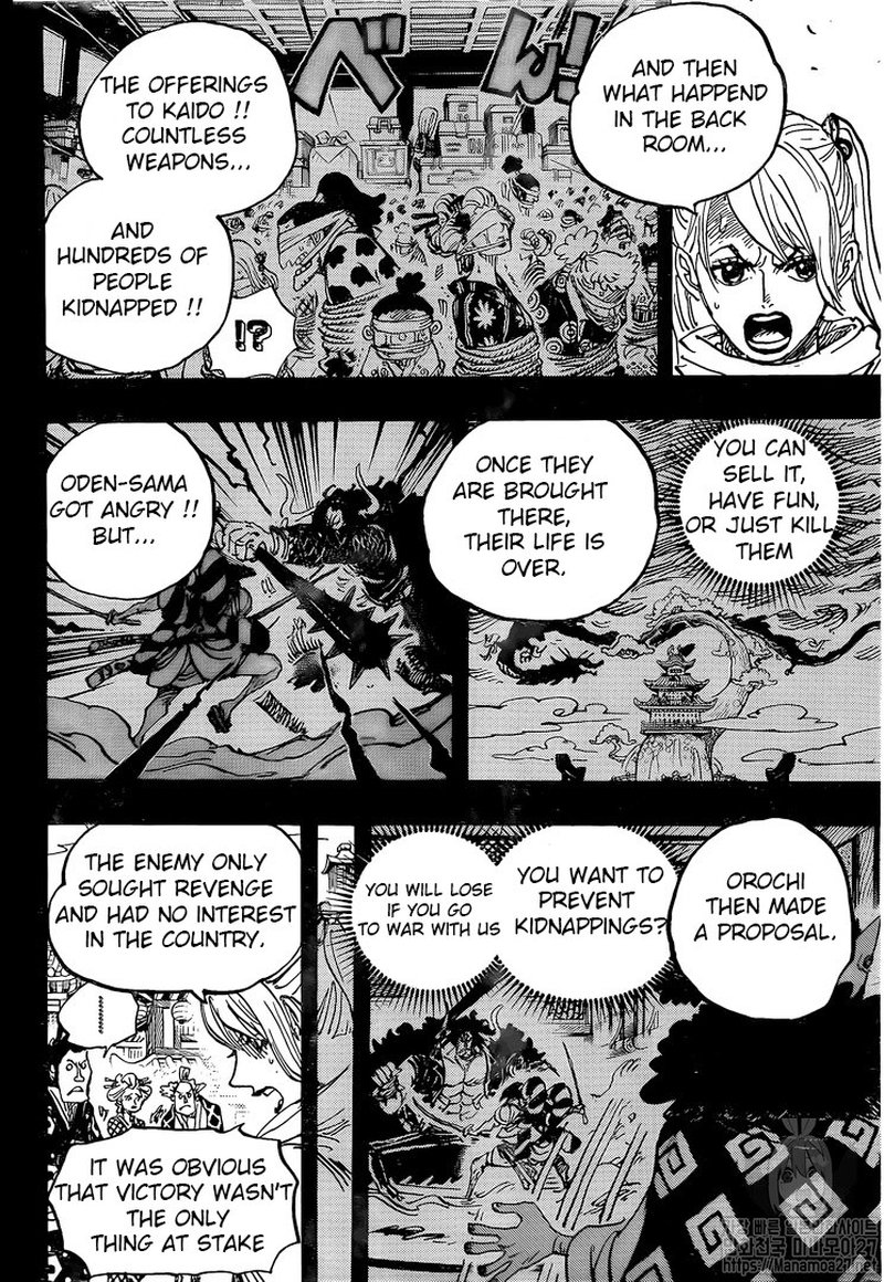 One Piece Chapter 971 - Page 15 in English
