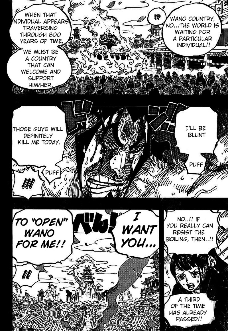 One Piece Chapter 972 - Page 7 in English