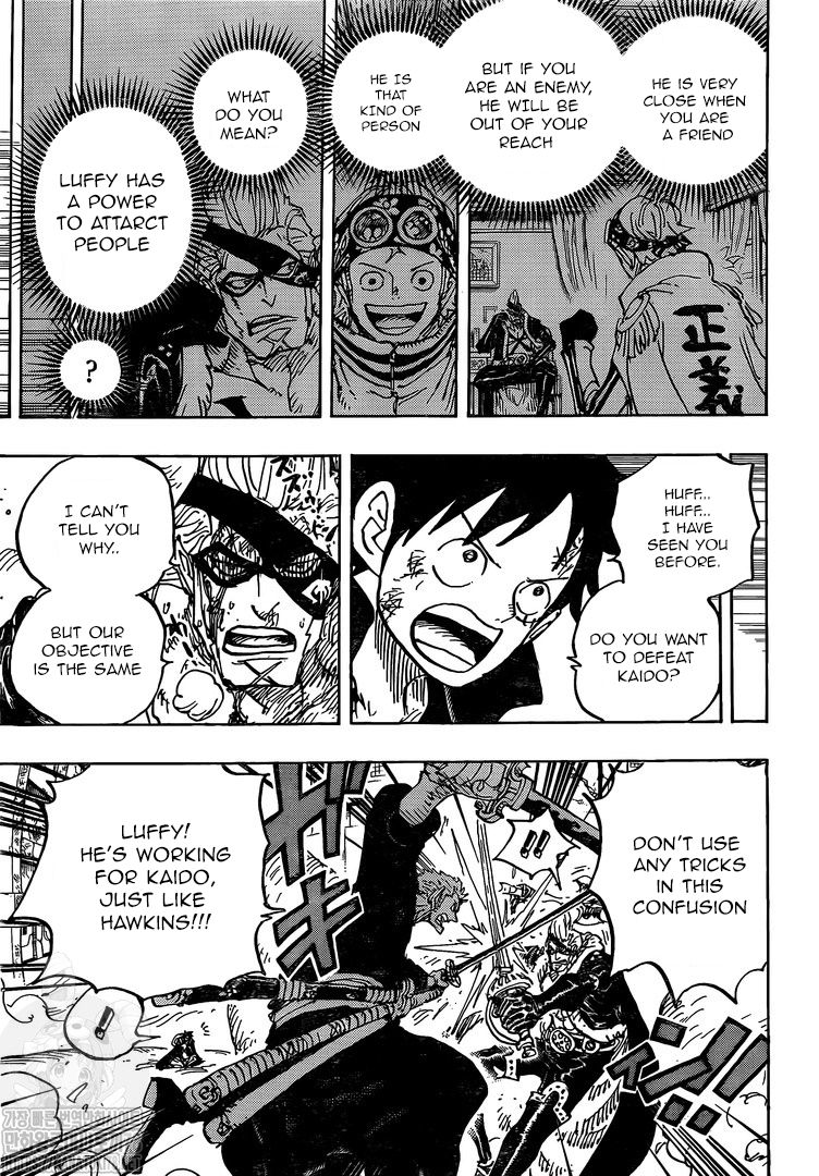 One Piece Chapter 991 - Page 3 in English