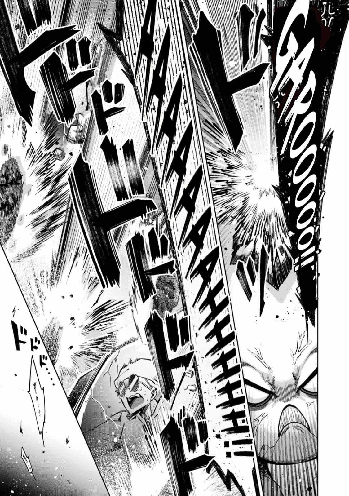 I’m an Overworked Corporate Slave, but After Being Embraced by a Dragon, I Started Streaming My Pet Life With a Tiny Dragon and Monsters on a Farm Chapter 13.2 - Page 5 in English