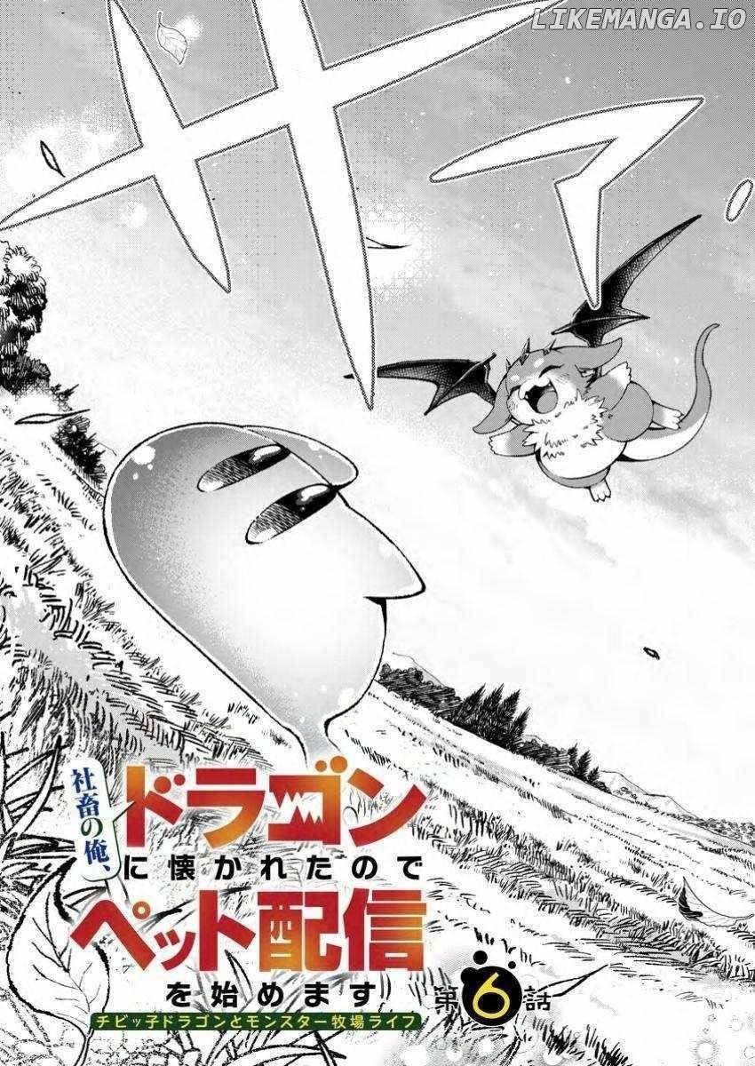I’m an Overworked Corporate Slave, but After Being Embraced by a Dragon, I Started Streaming My Pet Life With a Tiny Dragon and Monsters on a Farm Chapter 6.1 - Page 3 in English
