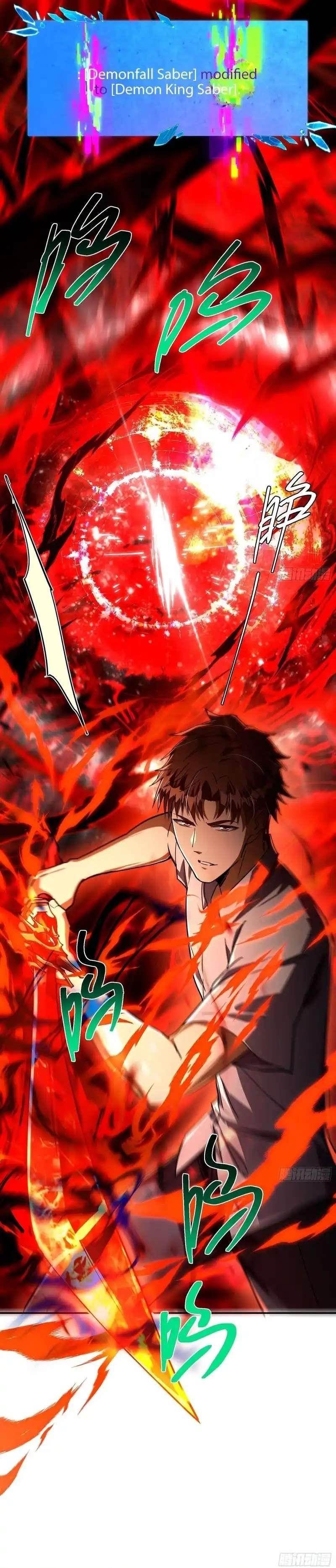 I Turn Skills into Broken Ones with a Single Word Chapter 9 - Page 17 in English