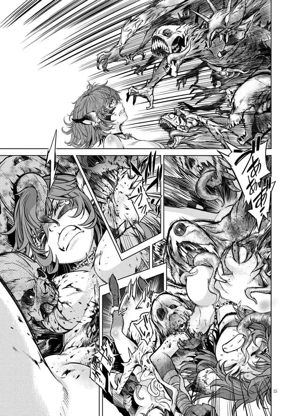 Game Obu Familia - Family Senki Chapter 1 - Page 17 in English