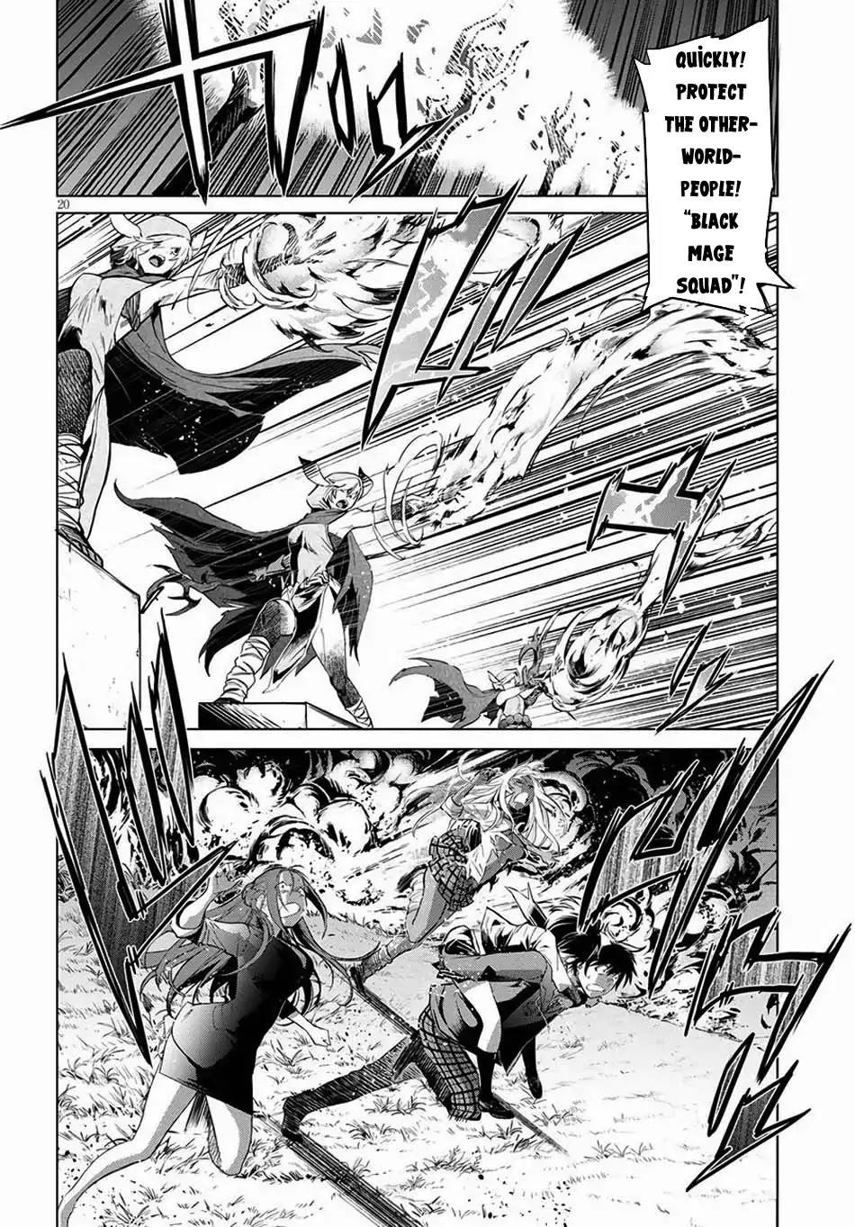 Game Obu Familia - Family Senki Chapter 1 - Page 22 in English