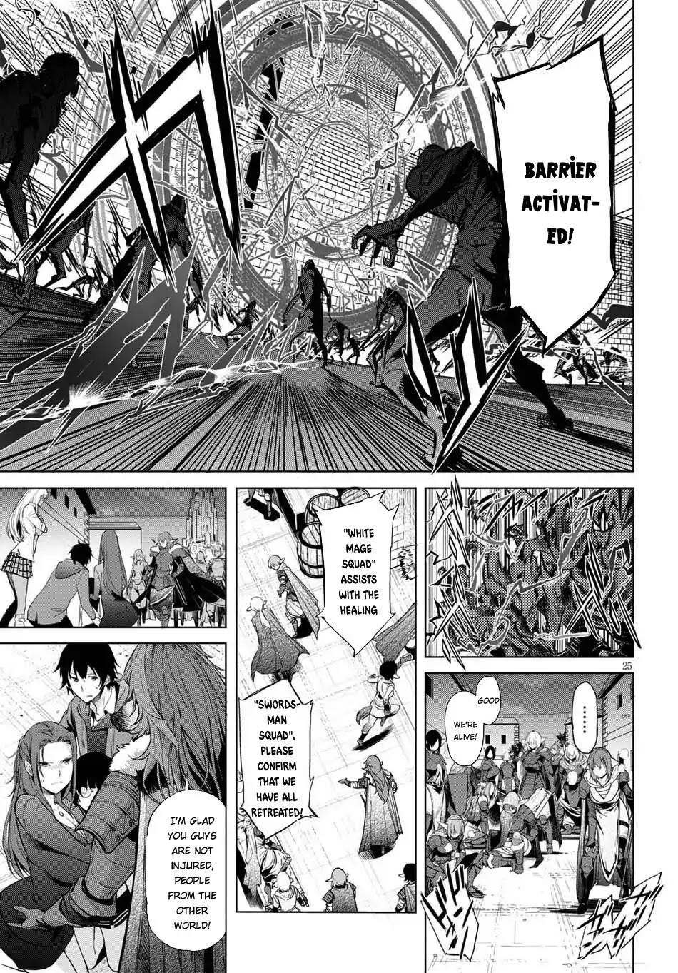 Game Obu Familia - Family Senki Chapter 1 - Page 26 in English