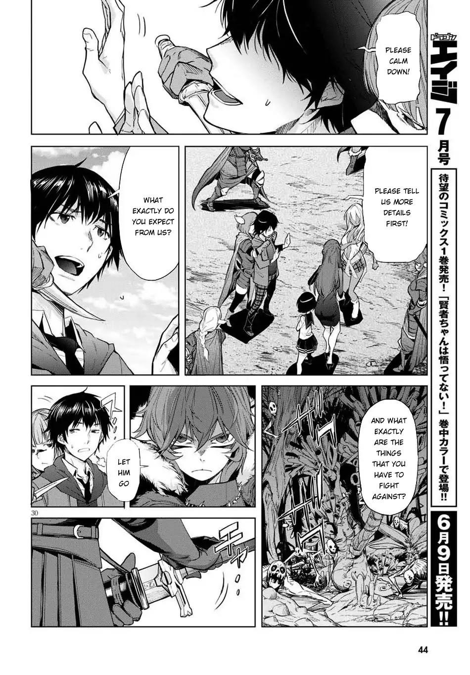 Game Obu Familia - Family Senki Chapter 1 - Page 31 in English