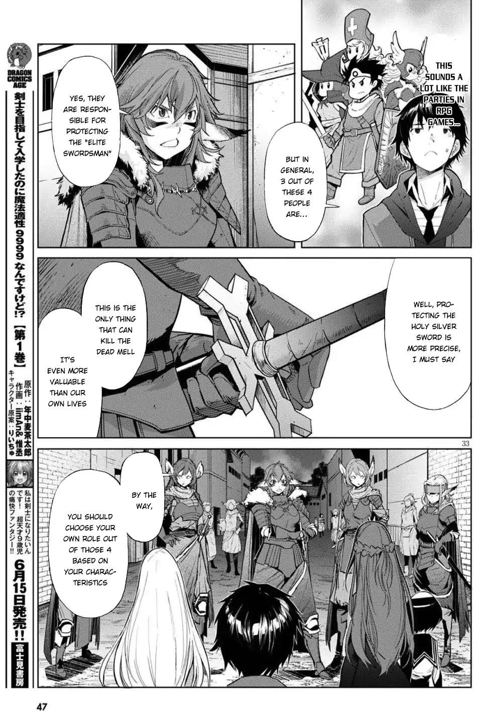Game Obu Familia - Family Senki Chapter 1 - Page 34 in English