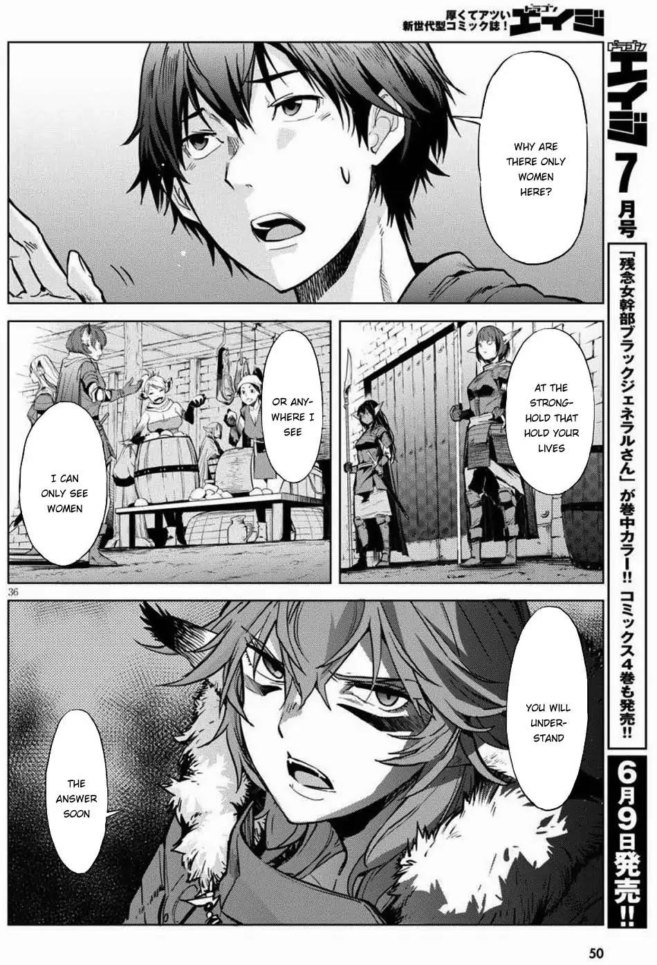 Game Obu Familia - Family Senki Chapter 1 - Page 37 in English