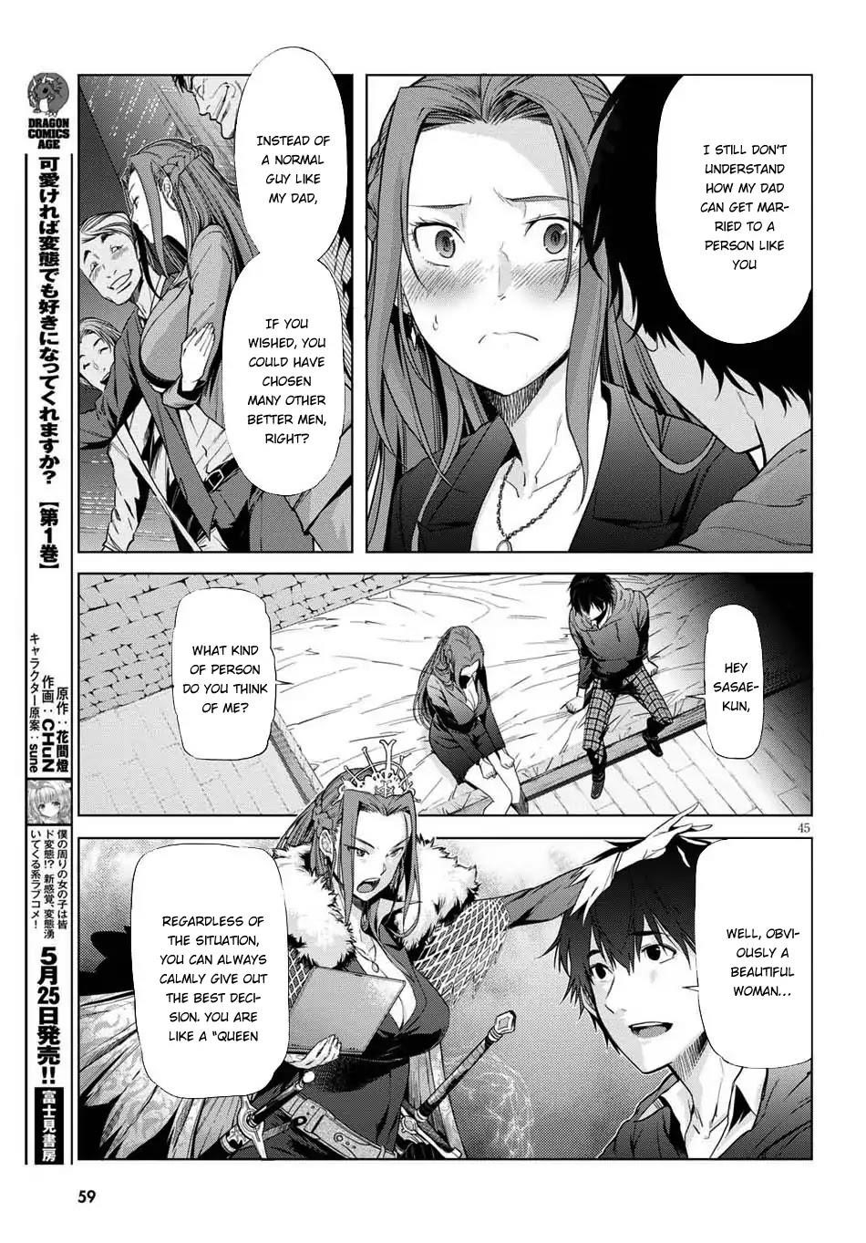 Game Obu Familia - Family Senki Chapter 1 - Page 46 in English