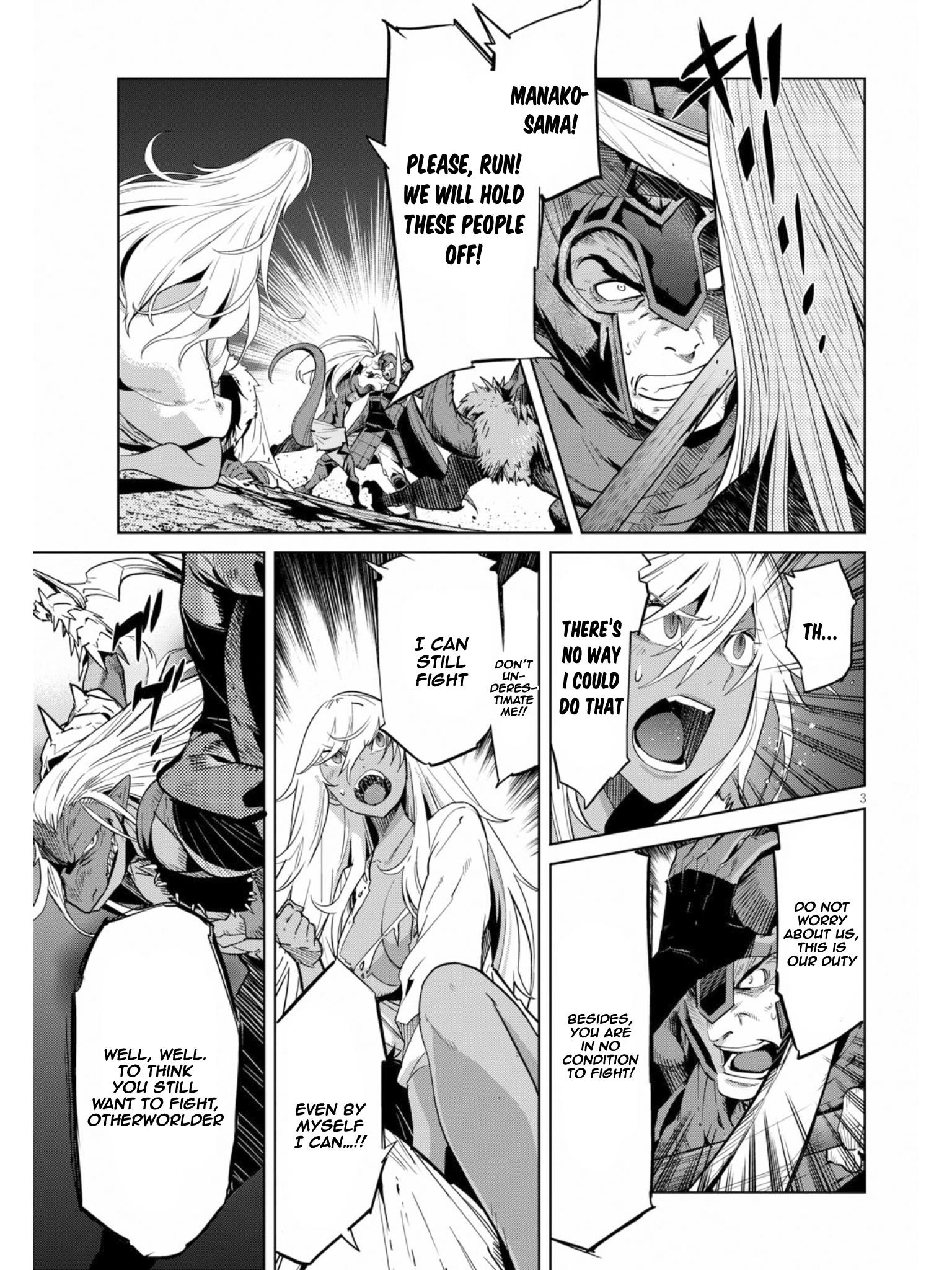 Game Obu Familia - Family Senki Chapter 10 - Page 3 in English