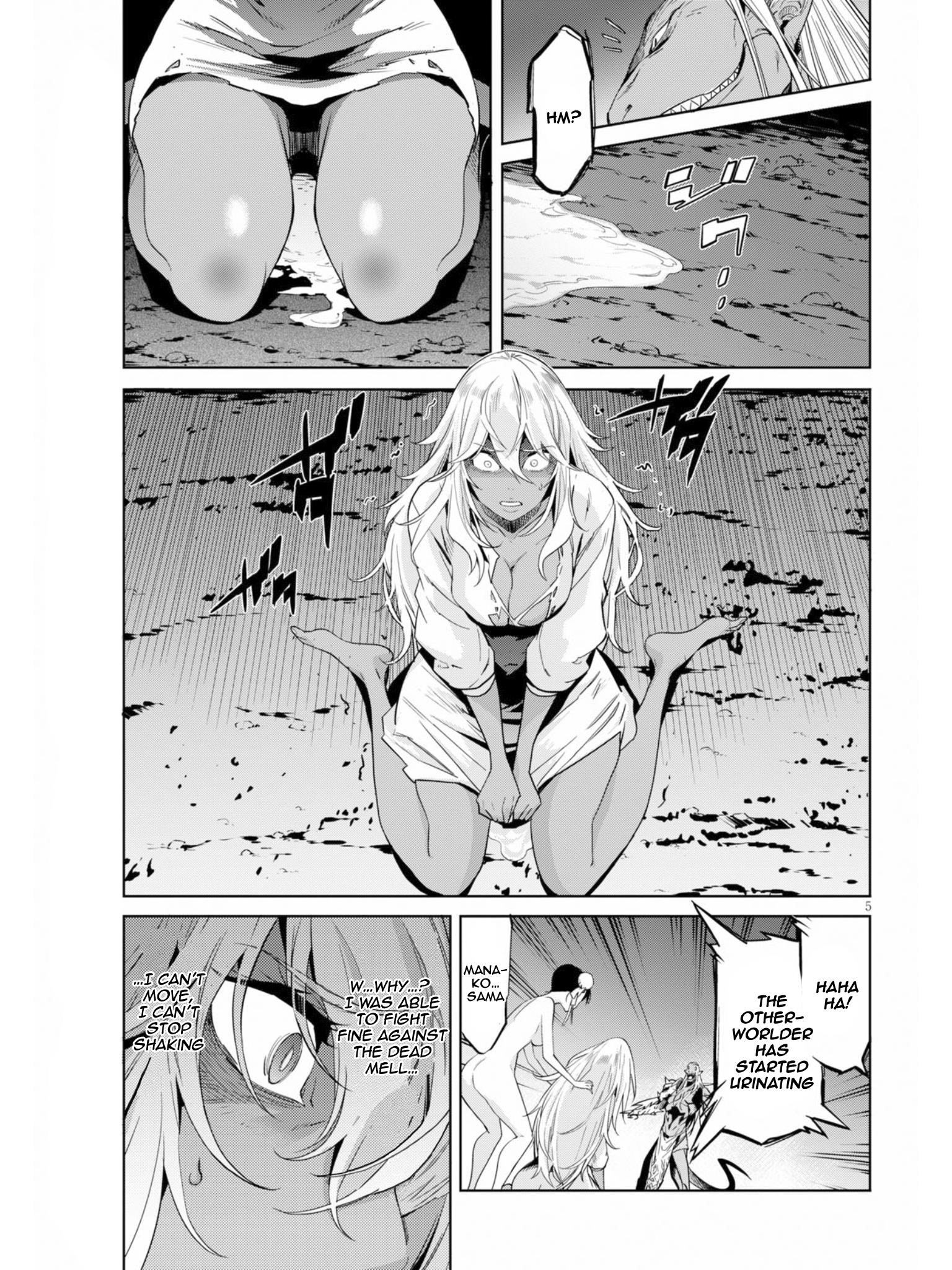 Game Obu Familia - Family Senki Chapter 10 - Page 5 in English