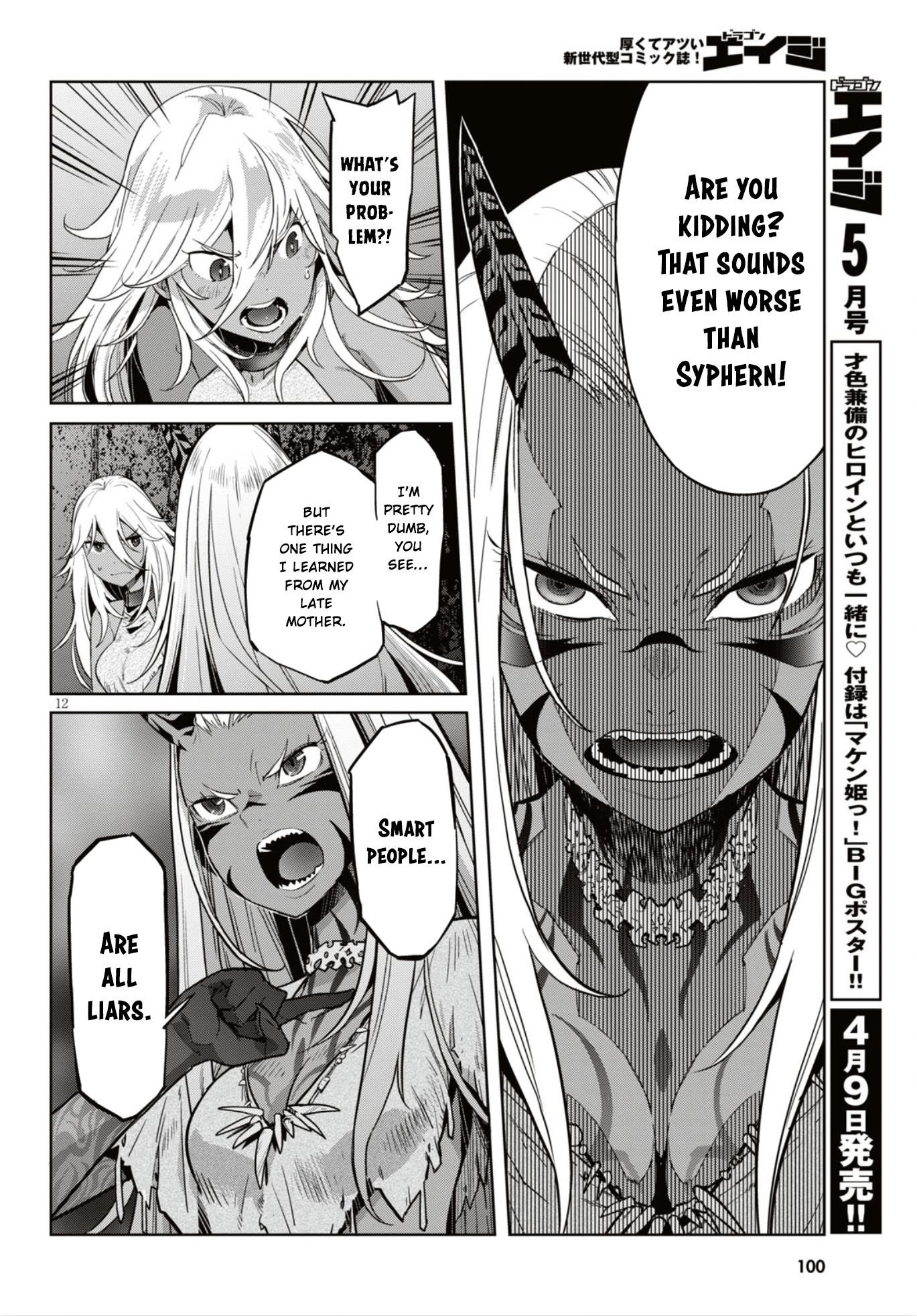 Game Obu Familia - Family Senki Chapter 11 - Page 12 in English