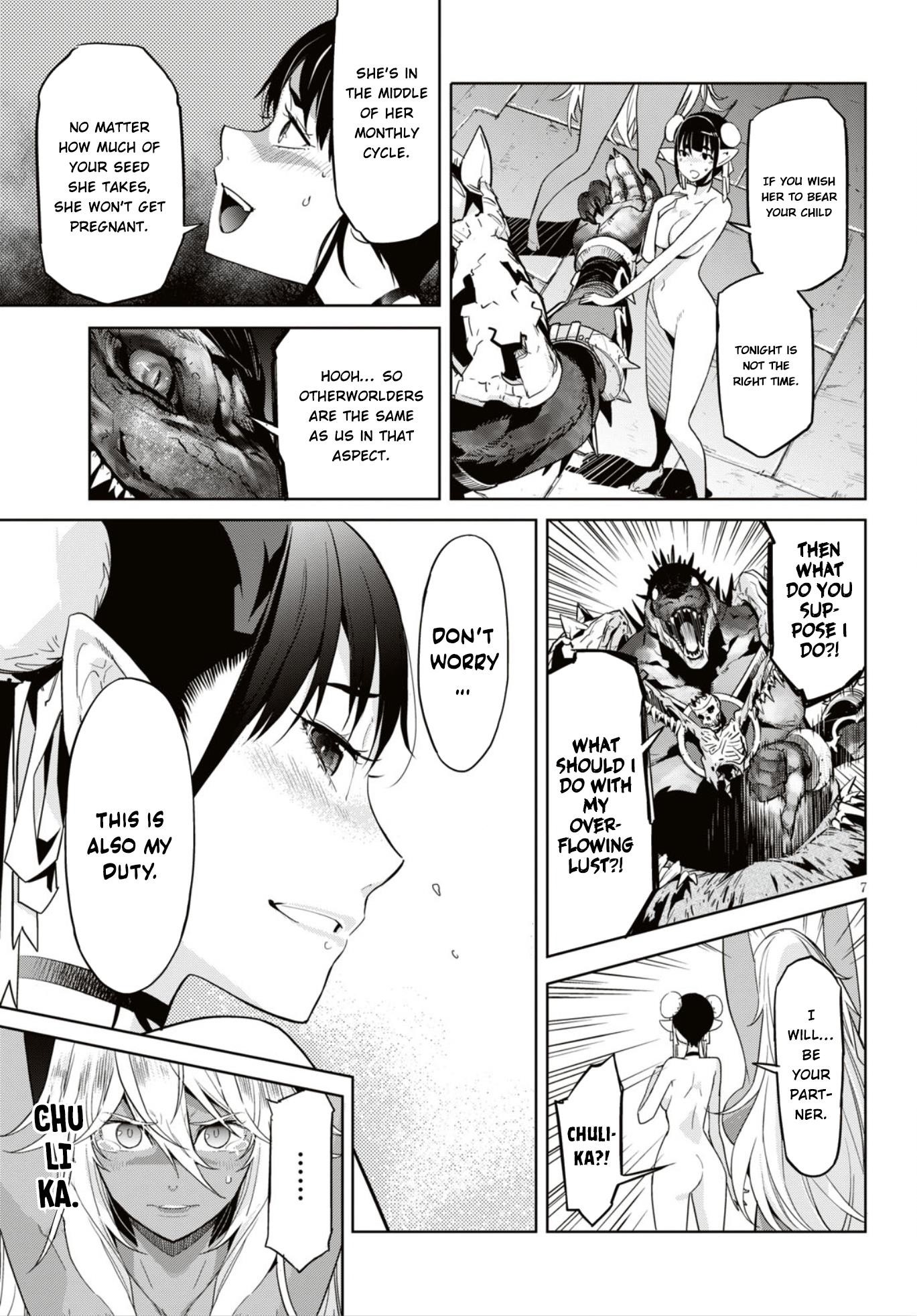 Game Obu Familia - Family Senki Chapter 11 - Page 7 in English