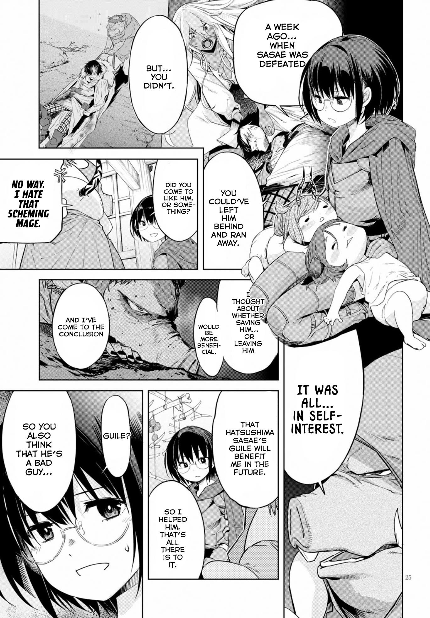 Game Obu Familia - Family Senki Chapter 12 - Page 26 in English