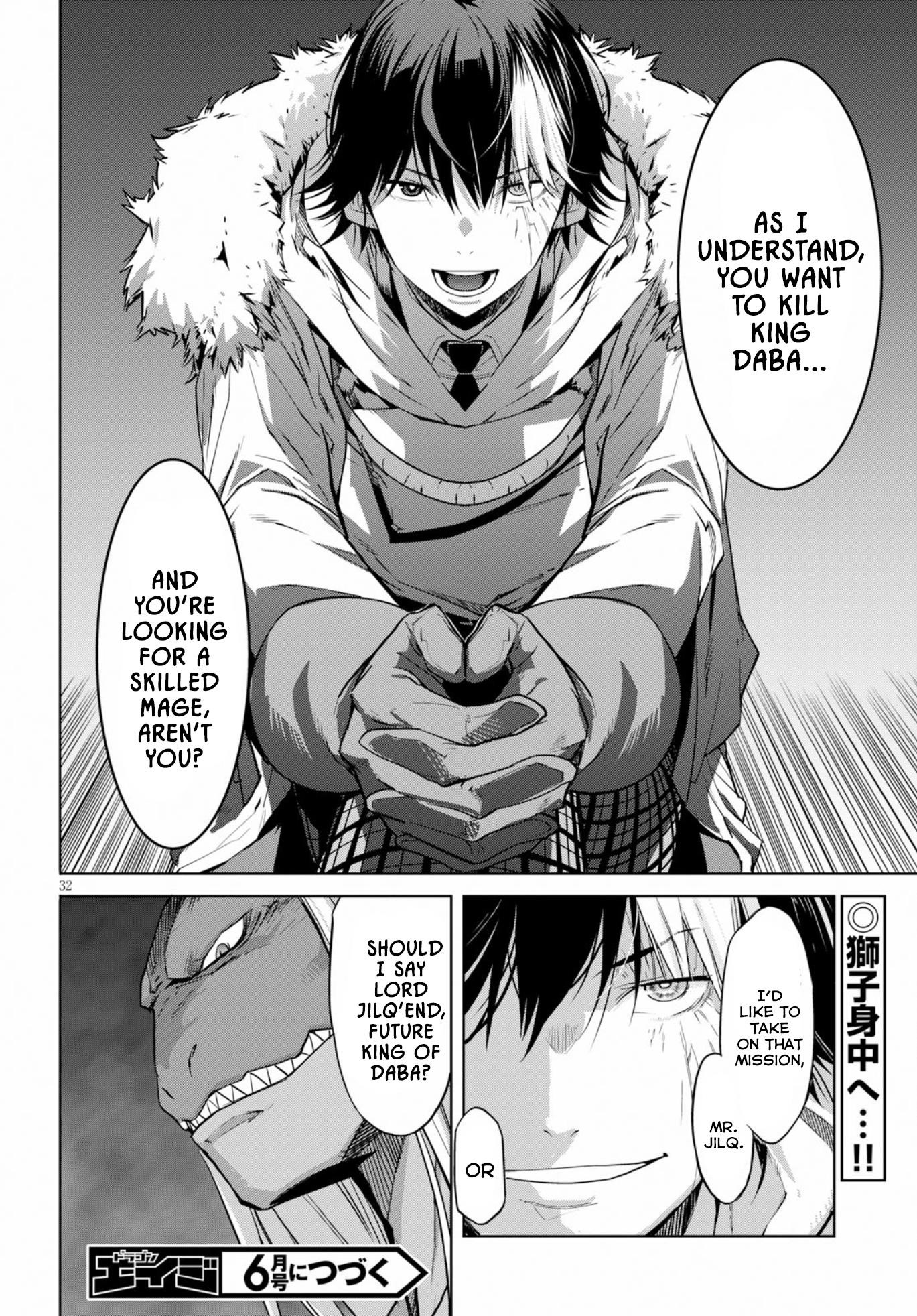 Game Obu Familia - Family Senki Chapter 12 - Page 33 in English