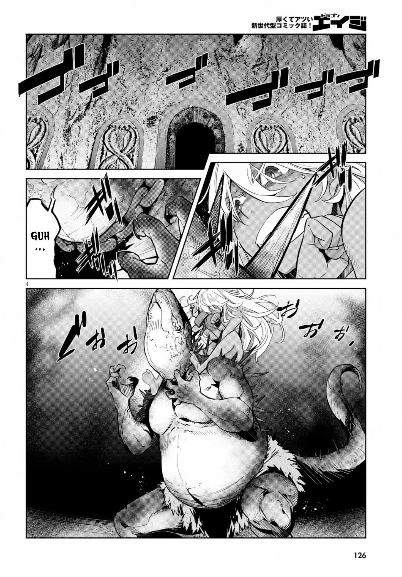 Game Obu Familia - Family Senki Chapter 12 - Page 5 in English
