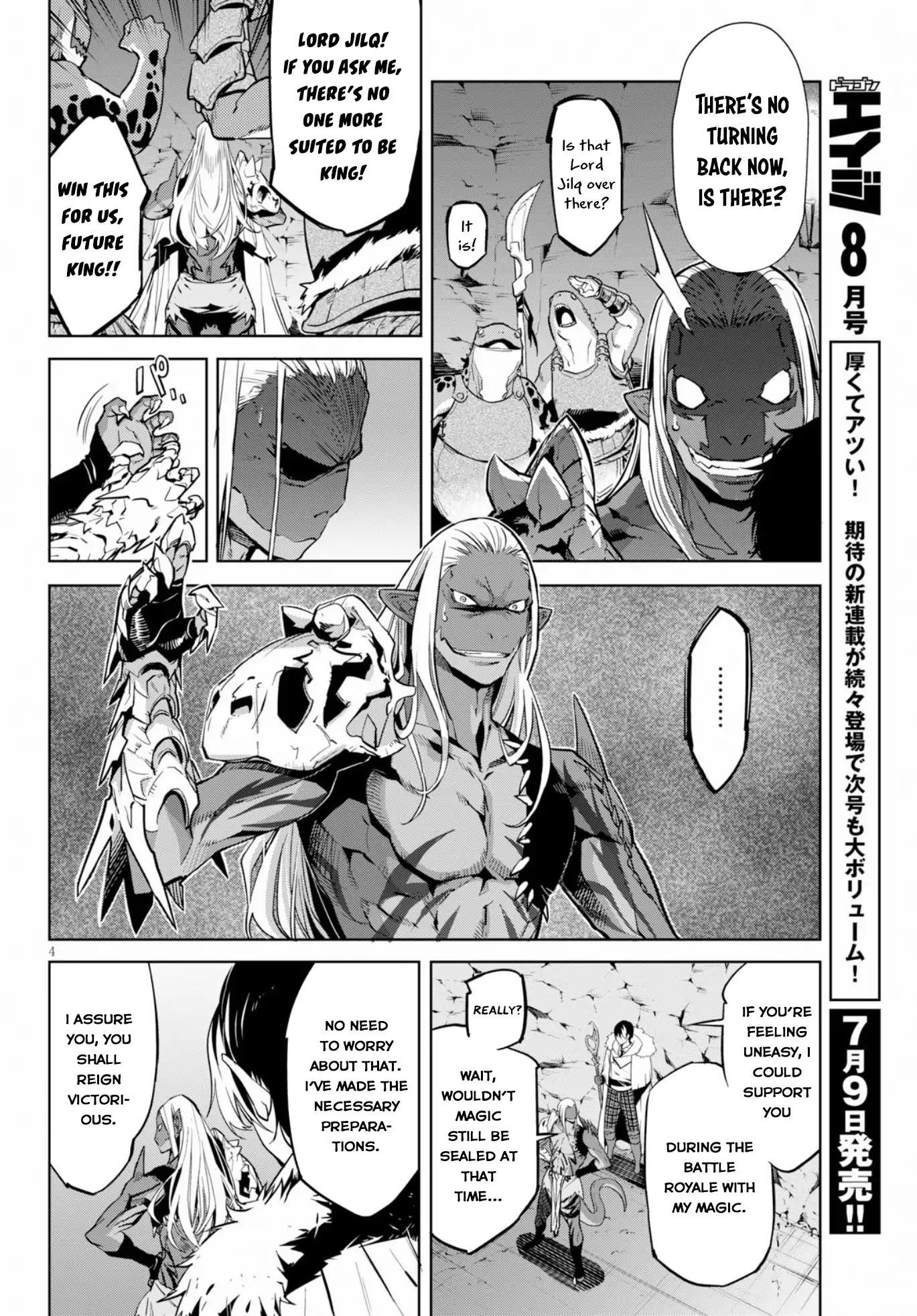 Game Obu Familia - Family Senki Chapter 14 - Page 3 in English
