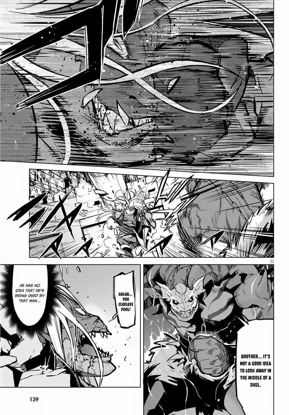Game Obu Familia - Family Senki Chapter 15 - Page 21 in English