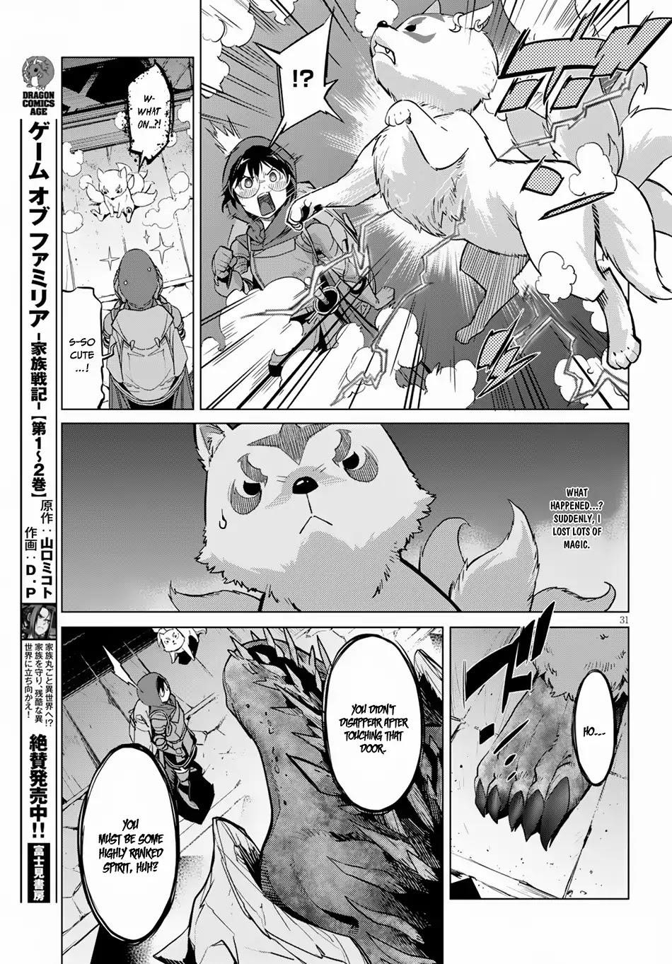 Game Obu Familia - Family Senki Chapter 15 - Page 31 in English