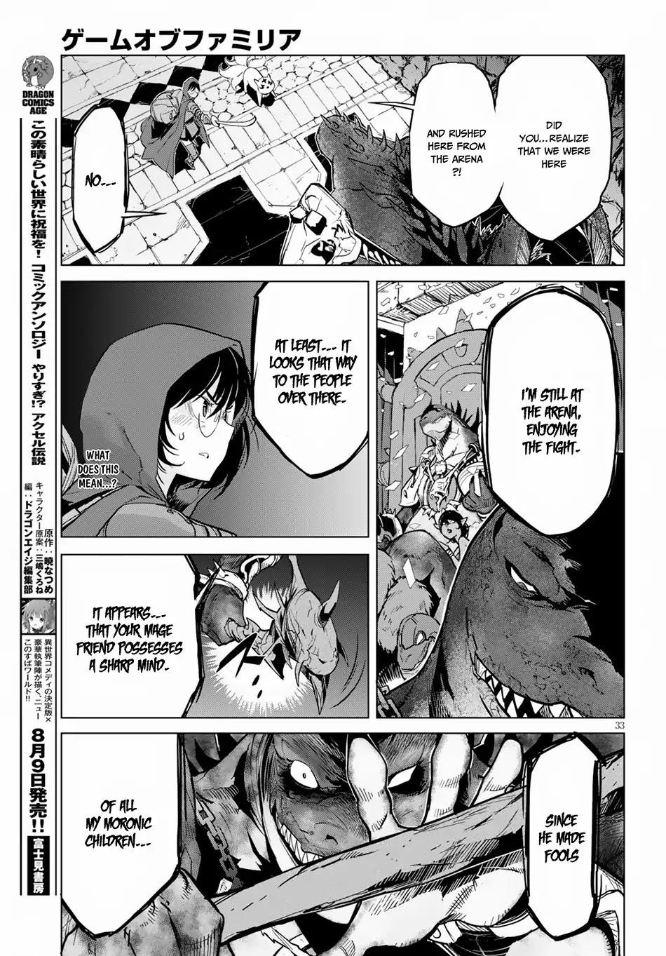 Game Obu Familia - Family Senki Chapter 15 - Page 33 in English