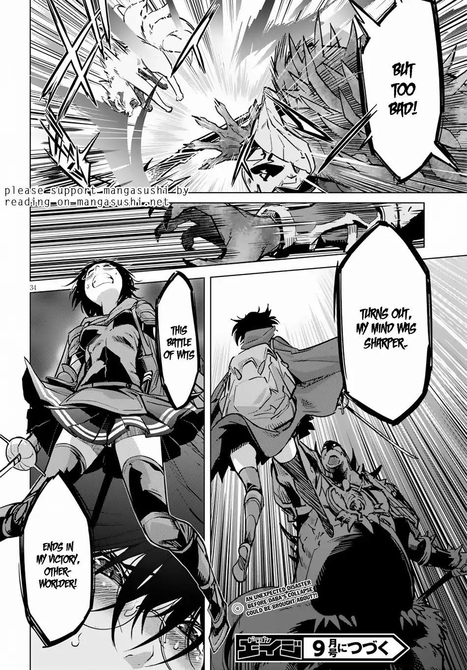 Game Obu Familia - Family Senki Chapter 15 - Page 34 in English