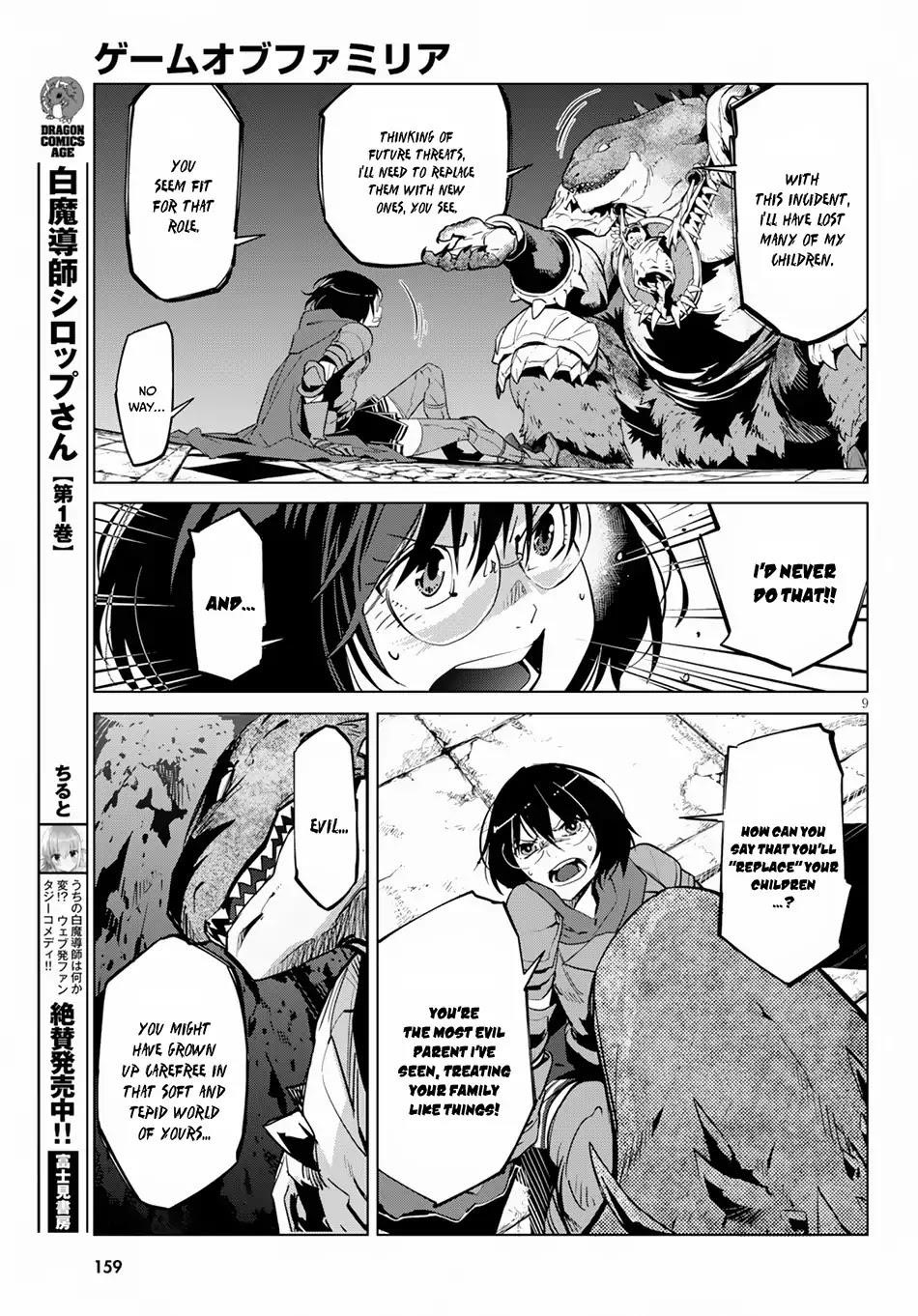 Game Obu Familia - Family Senki Chapter 16 - Page 10 in English