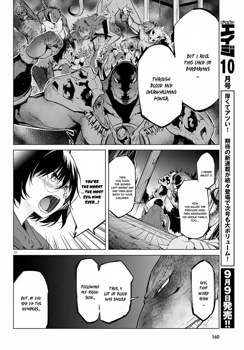 Game Obu Familia - Family Senki Chapter 16 - Page 11 in English